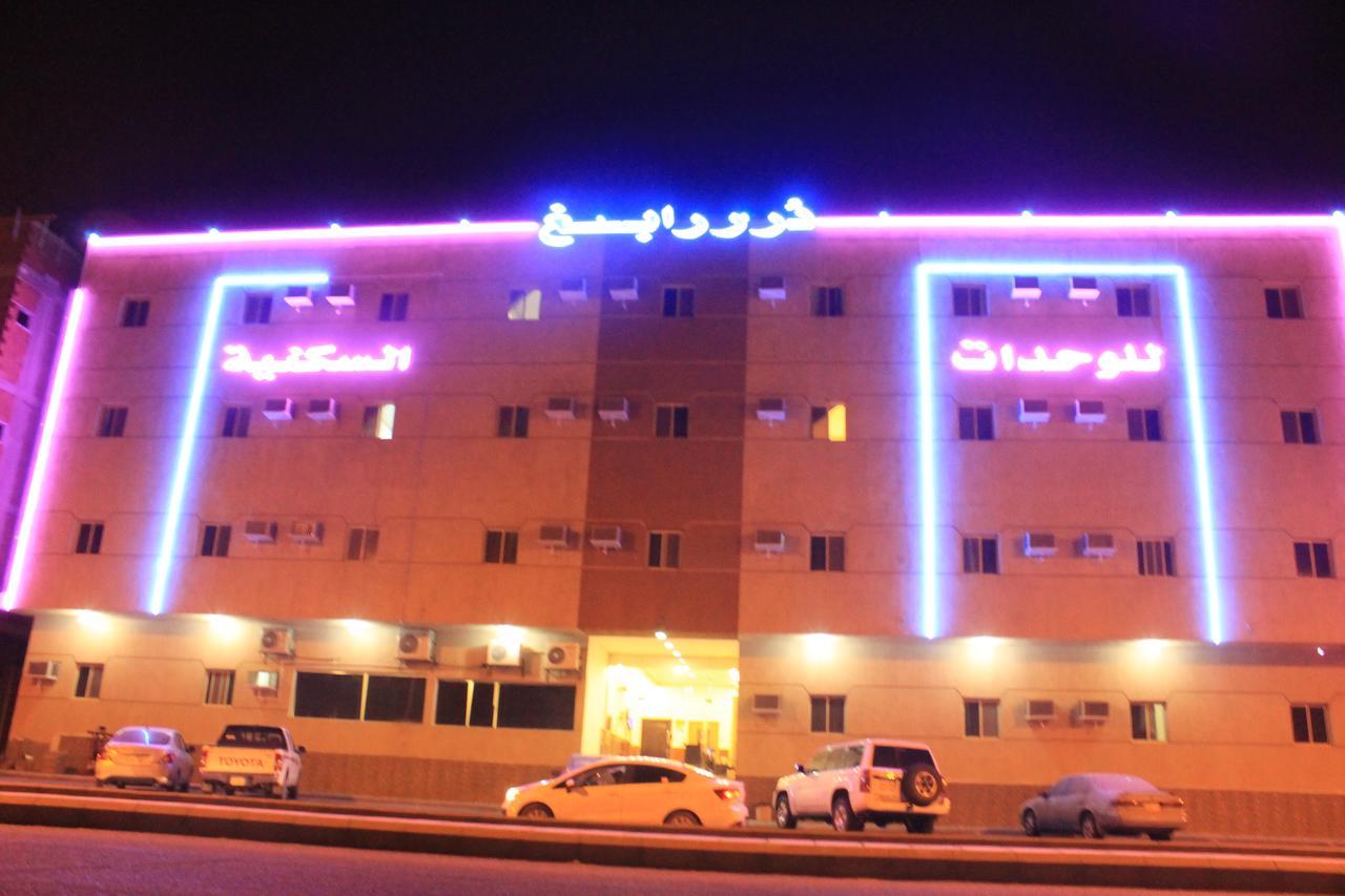 Dorar Rabigh Complex Residential Units Apart otel Dış mekan fotoğraf