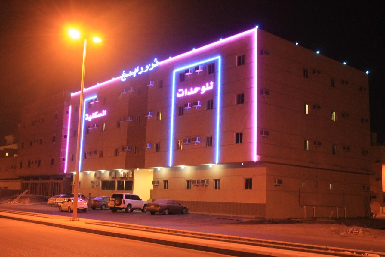 Dorar Rabigh Complex Residential Units Apart otel Dış mekan fotoğraf